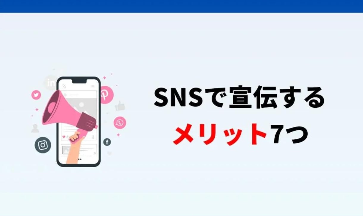SNS DM完全手動代行｜Instagramます 1日20通×22日稼働｜完全手動送信｜アカウント成長・集客 イメージ6