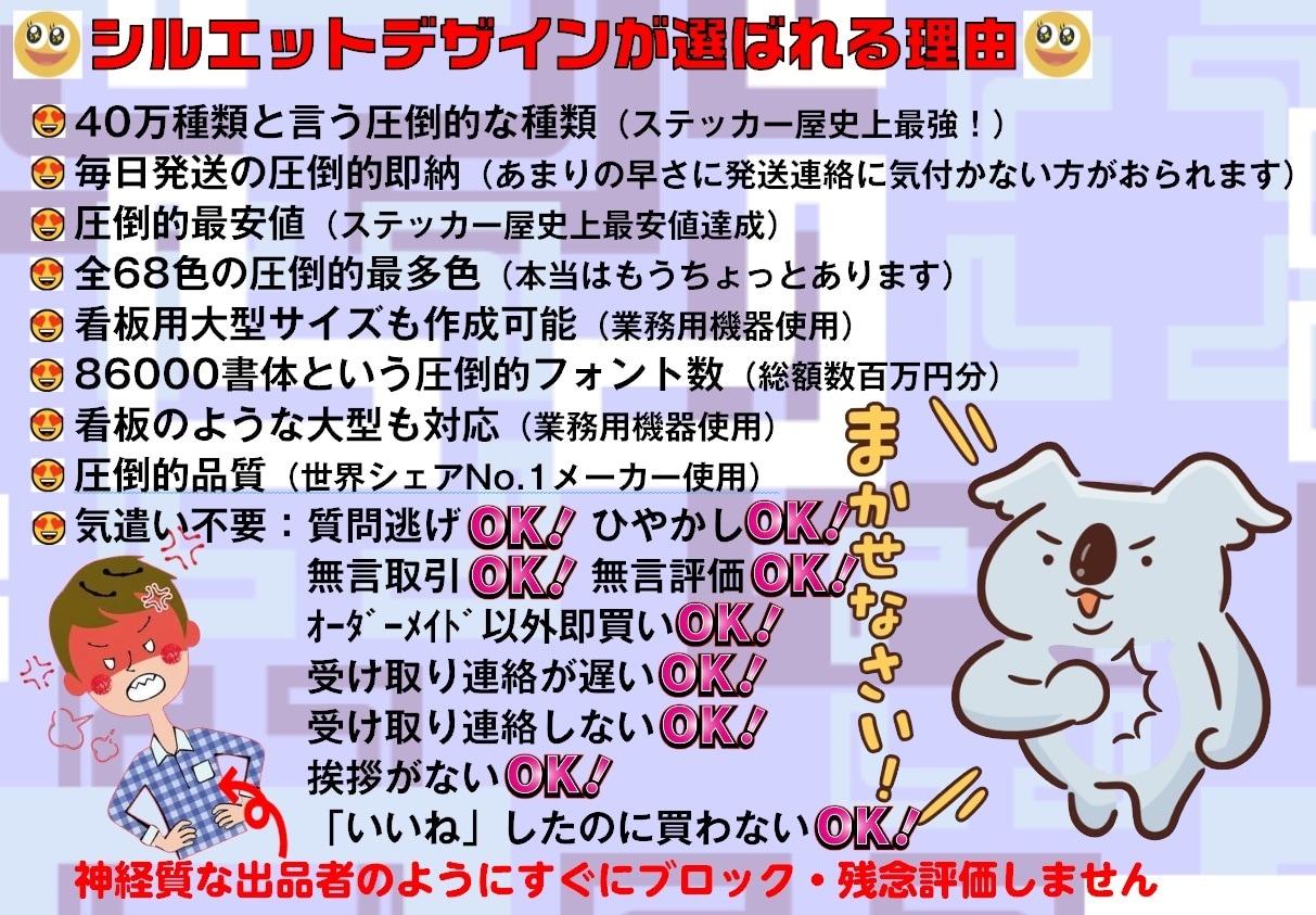 ご自身で描いたイラストからステッカーを作成します 痛車・コミケ物販・YouTuber様のオリジナル商品販売用に イメージ10