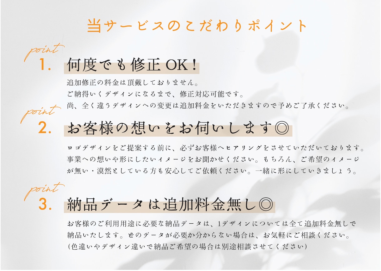 印象に残るスタイリッシュでモダンなロゴを制作します 起業や開業などオリジナルロゴを必要とされている方へ イメージ9