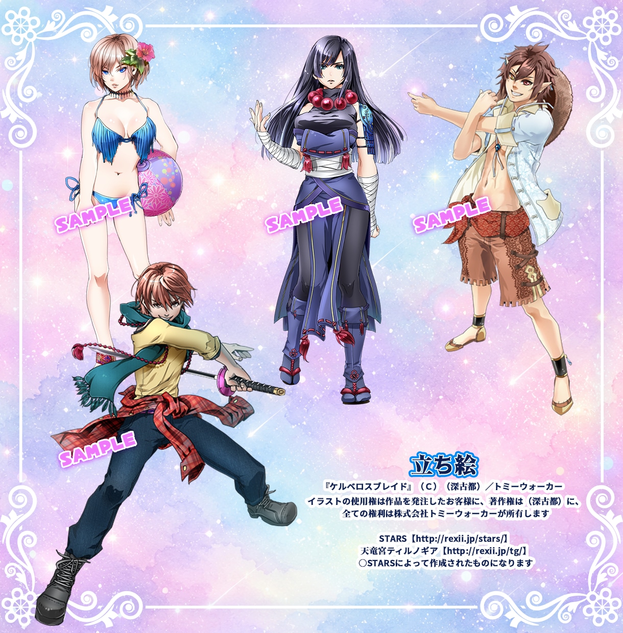あなたのオリキャラを全身立ち絵でお描きします ゲーム・TRPG・配信に☆ミ 全身で魅力を引き出します イメージ2