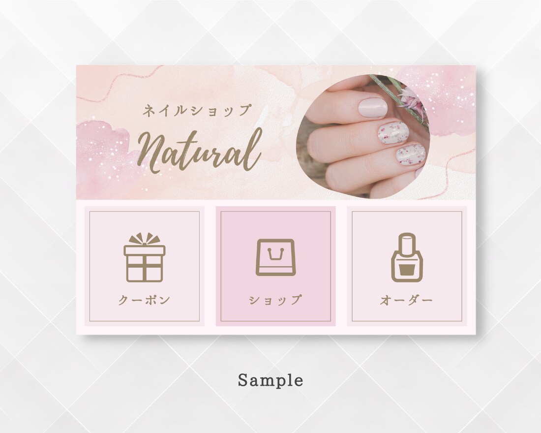 大人かわいいLINEリッチメニュー作ります 女性が思わずクリックしたくなる♡ナチュラルで可愛いデザイン イメージ4