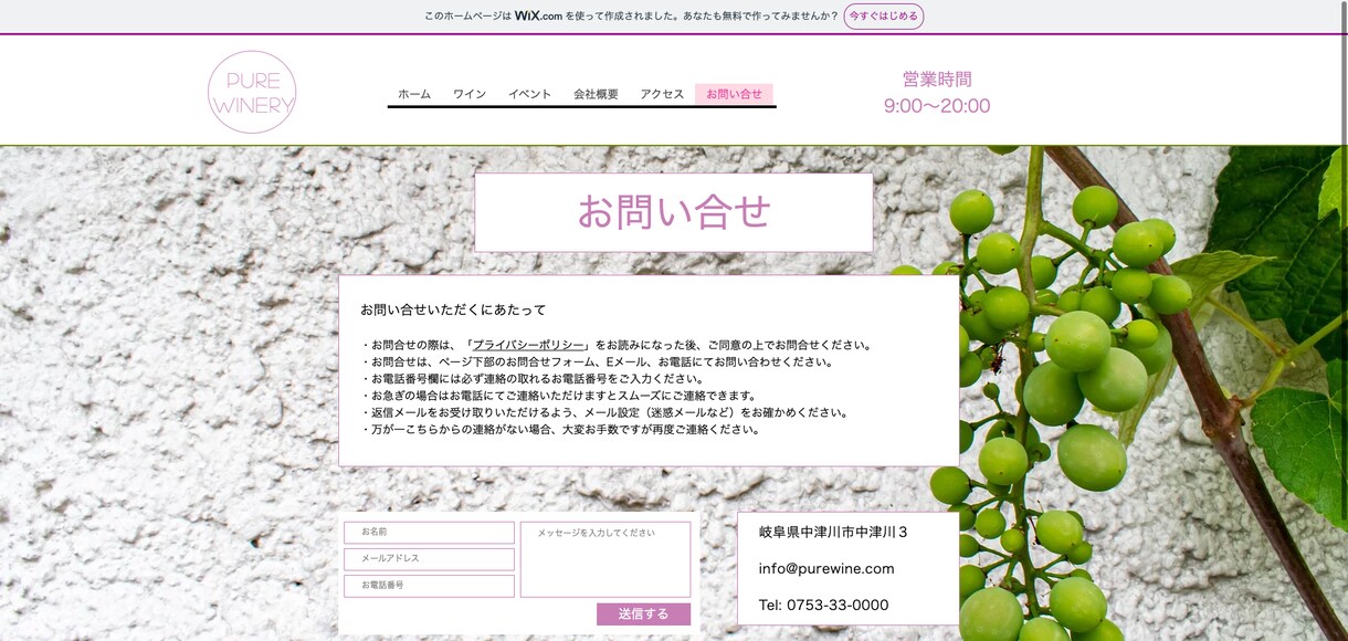 低価格でホームページ（HP）を作成いたします 高品質なホームページの制作お手伝いをいたします イメージ7