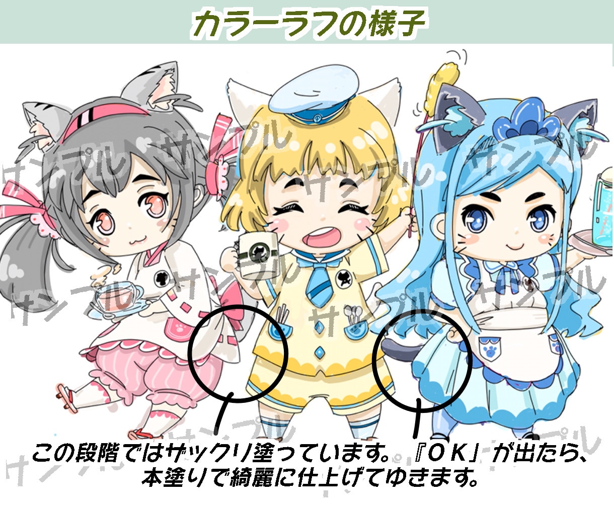 長く愛される硬派な『ちびキャラ』をデザインします 『お店のキャラ』『商品イメージキャラ』『自身の分身キャラ』に イメージ5
