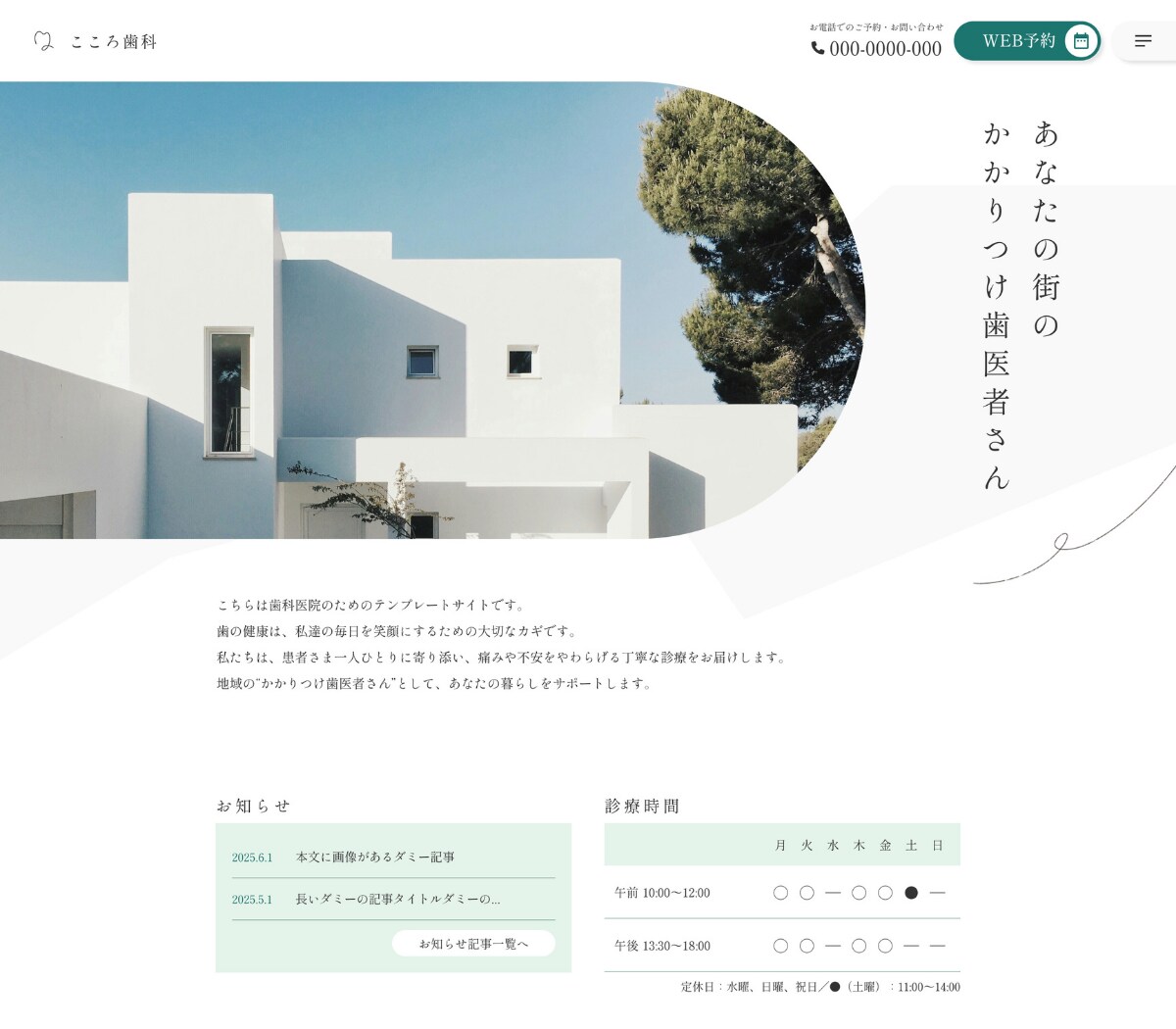 StudioでHP制作承ります デザインであなたのビジネスを後押しします イメージ8