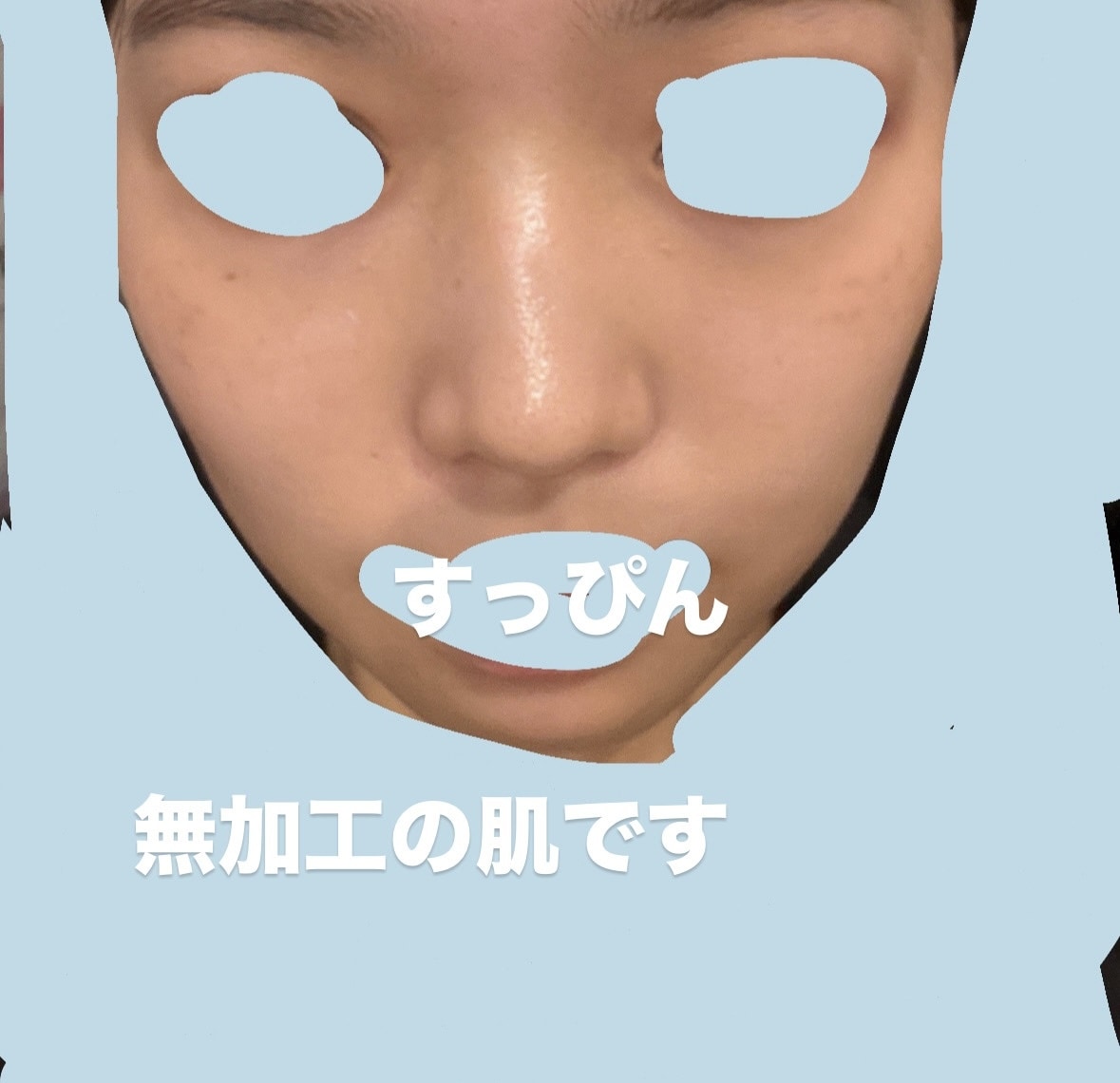 肌悩み徹底分析します。スキンケア迷子卒業します 写真から肌状態を丁寧に分析 生活習慣・サプリ相談も可能 イメージ2