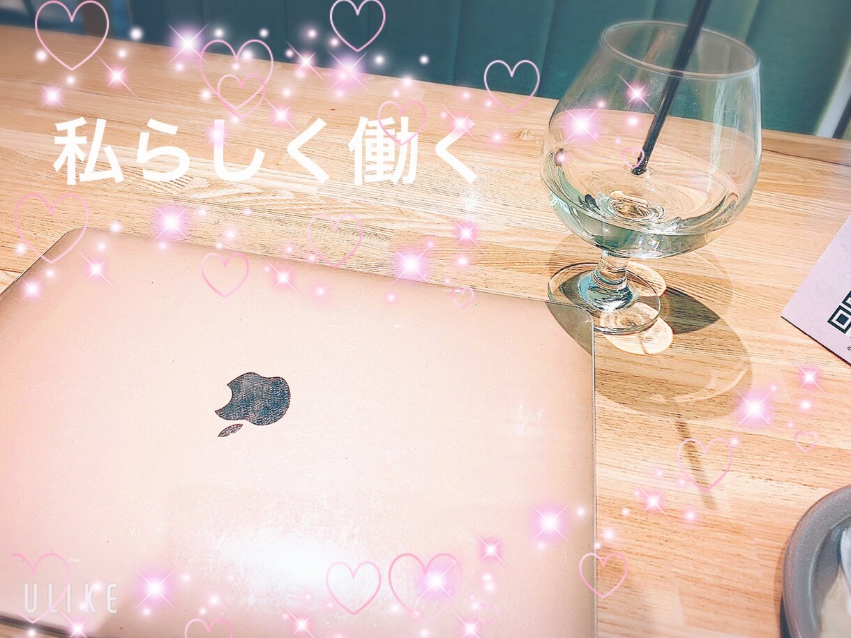 私らしく働きたい！ママさんのお悩み相談のります 一人で悩まずに思いっきり吐き出してくださいね♩ イメージ1