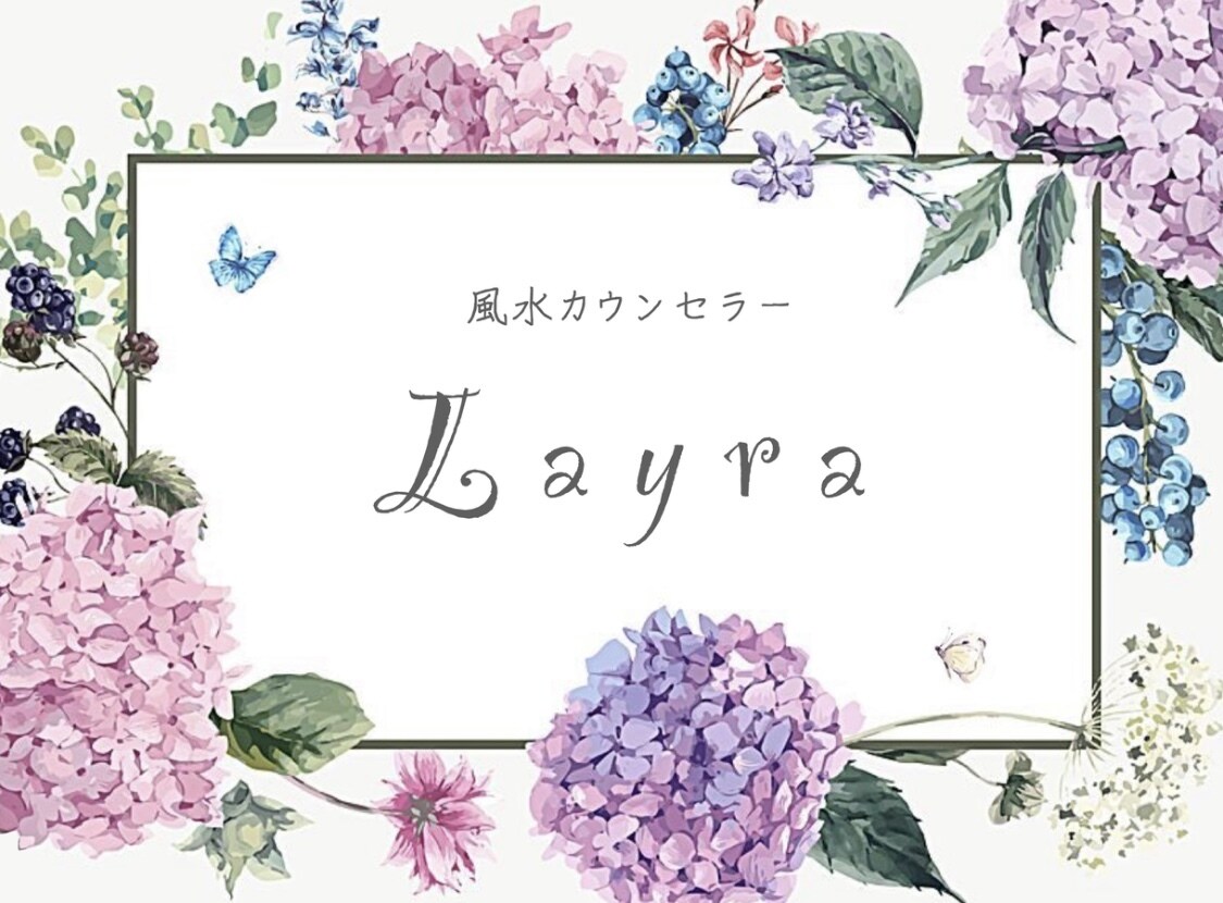 もっと本格風水♡仕事・子宝・金運♡診断します 間取りを送信！あなたのための開運風水です【本格コース】 イメージ6