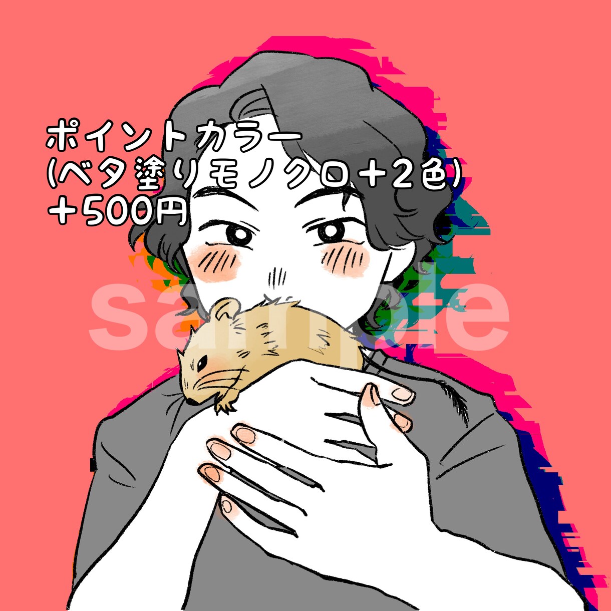 安い☆ペット＋飼い主のセット似顔絵描きます 期間限定1000円〜お受けします☆SNS用アイコンに♪ イメージ4