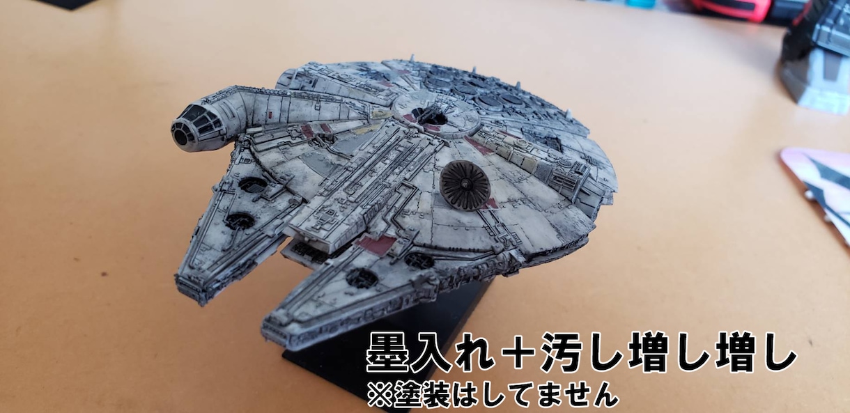 プラモデルの組立て台座のデザインを作ります ガンプラから戦艦などスケールモデルまで幅広く作ります イメージ1