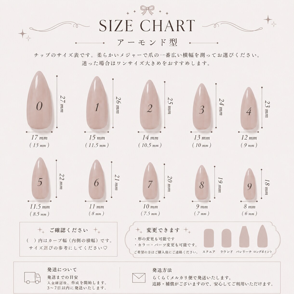 サイズオーダー無料♡ネイルチップお作りします あなたらしいネイルをお届けします♡ イメージ7
