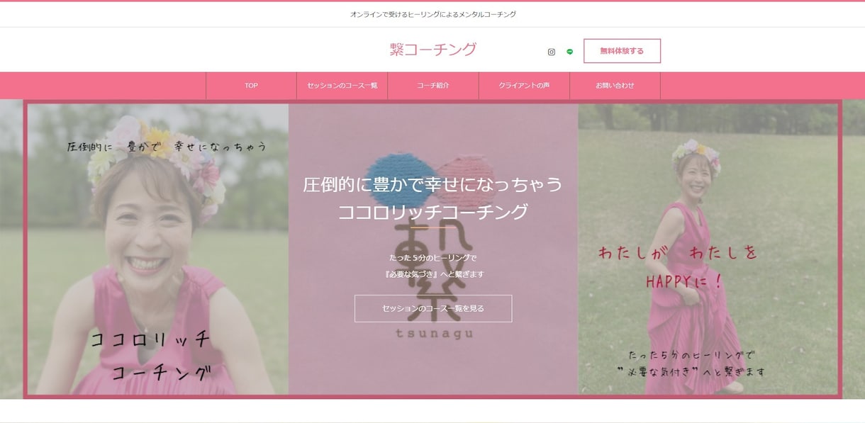 SEOに強いWordPressサイトを制作します 【2022年10月1サイト限定】赤字覚悟の大サービス！ イメージ6