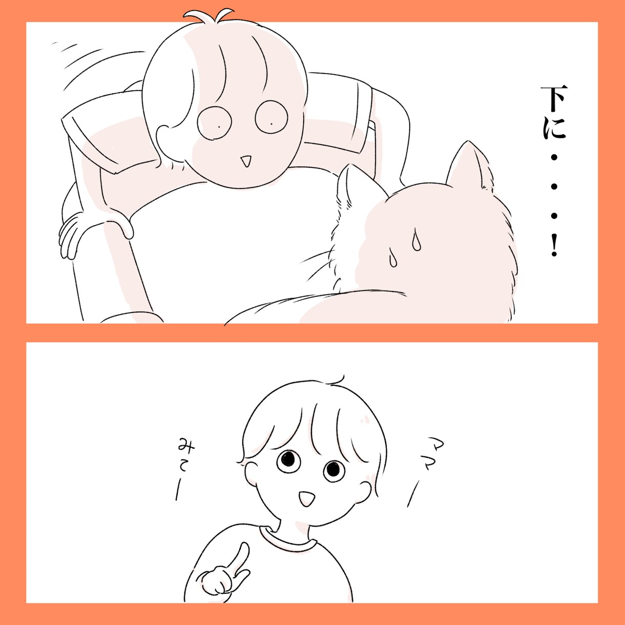 見やすくてかわいいイラストの漫画を描きます かわいいイラストやエッセイ漫画などが得意です！ イメージ8