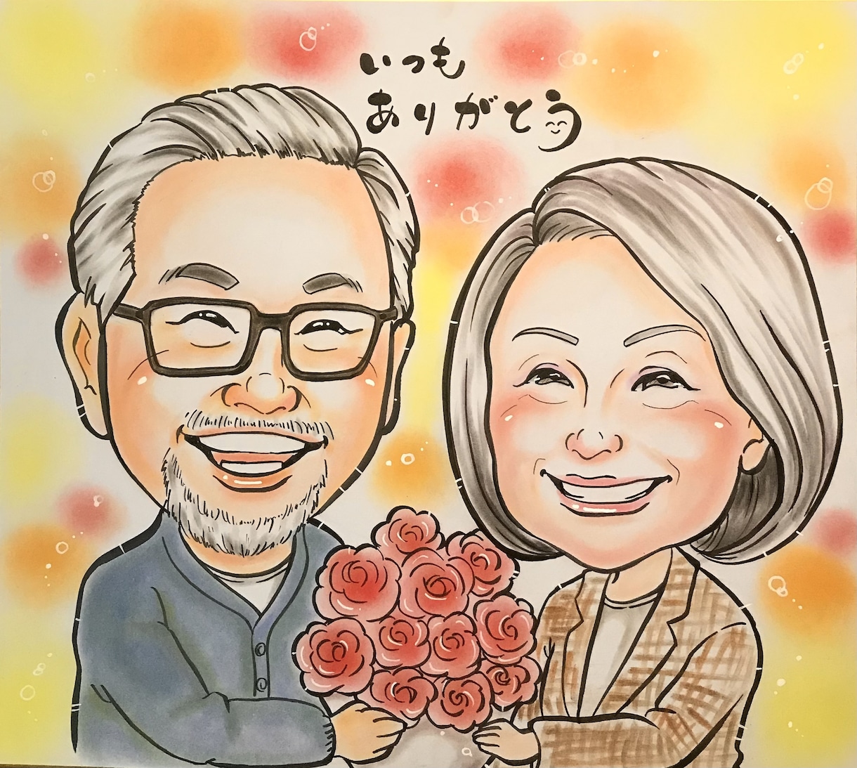 送料無料♡優しい笑顔の似顔絵色紙を手描きします 還暦•古希•喜寿•傘寿•米寿のお祝い♪ご結婚・お誕生日に♪ イメージ1