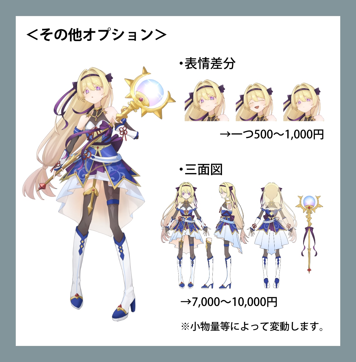アイコン、一枚絵、立ち絵等何でも描きます 商用利用・絵柄指定OK！サムネ、キービジュアル、ゲーム等に！ イメージ8