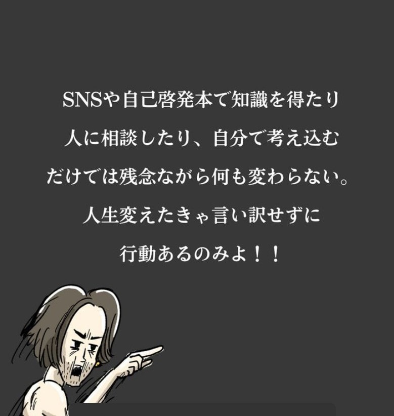 あなたの悩み相談全般聞きます 1人で抱え込まず誰かに相談を決意したその第１歩が素晴らしい イメージ7