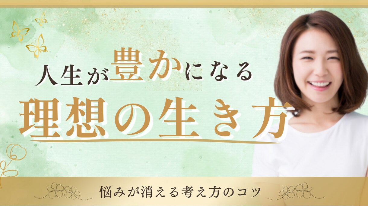 クリックされるサムネイル！丁寧に作ります 反応するデザイン！クリックしたくなるデザイン！再生回数UP！ イメージ6