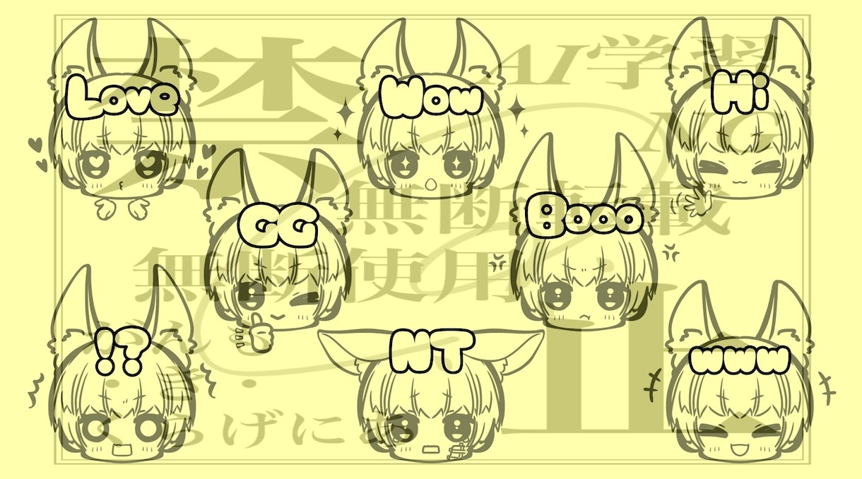 お顔スタンプ量産企画します 汎用性が高く商用利用料込での価格でかなりお得です！ イメージ2