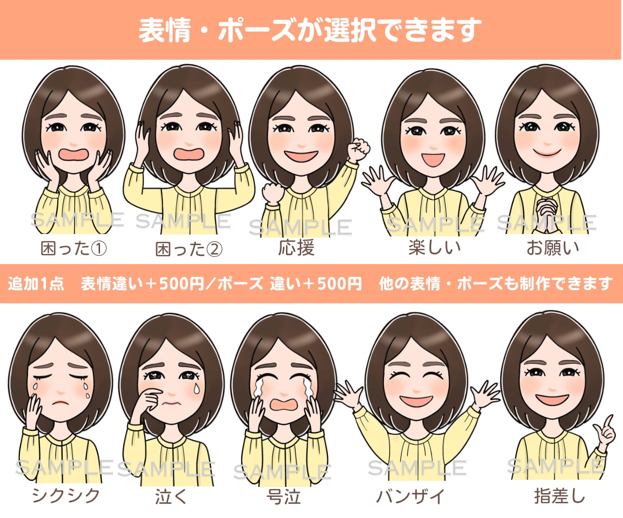 商用利用◯好印象でかわいい似顔絵アイコンを描きます SNS・ブログ・挿絵イラストにぴったり♪ゆるふわアイコン！ イメージ7