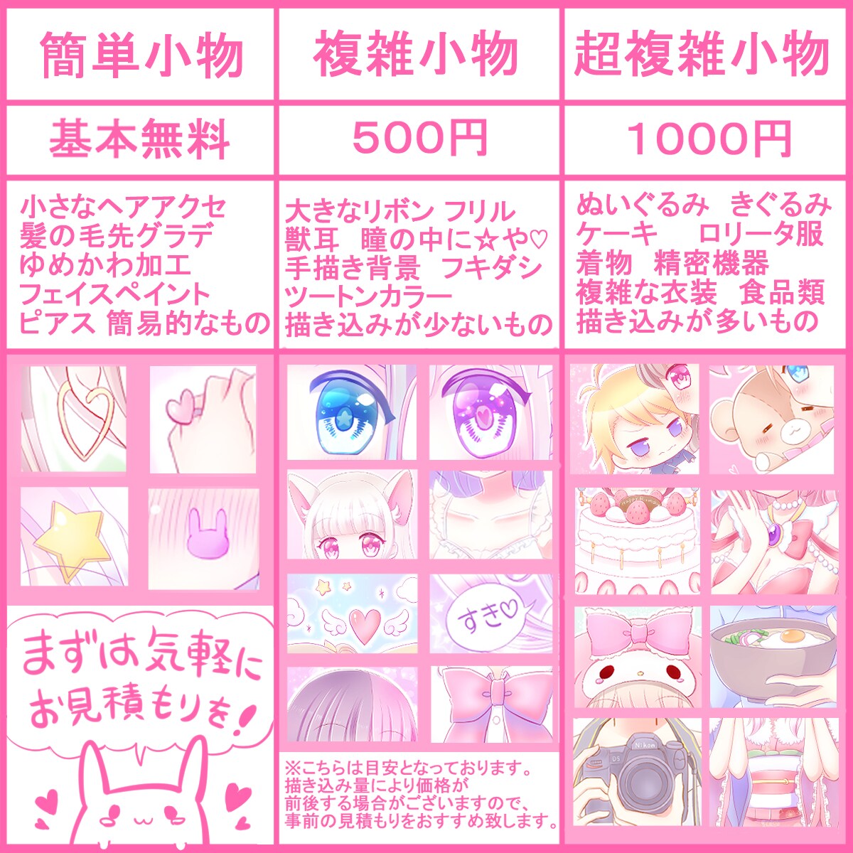 とびきり可愛いアイコン(+ヘッダー)をお届けします 丁寧制作！安心サービス！高クオリティなイラストをご提供します イメージ6