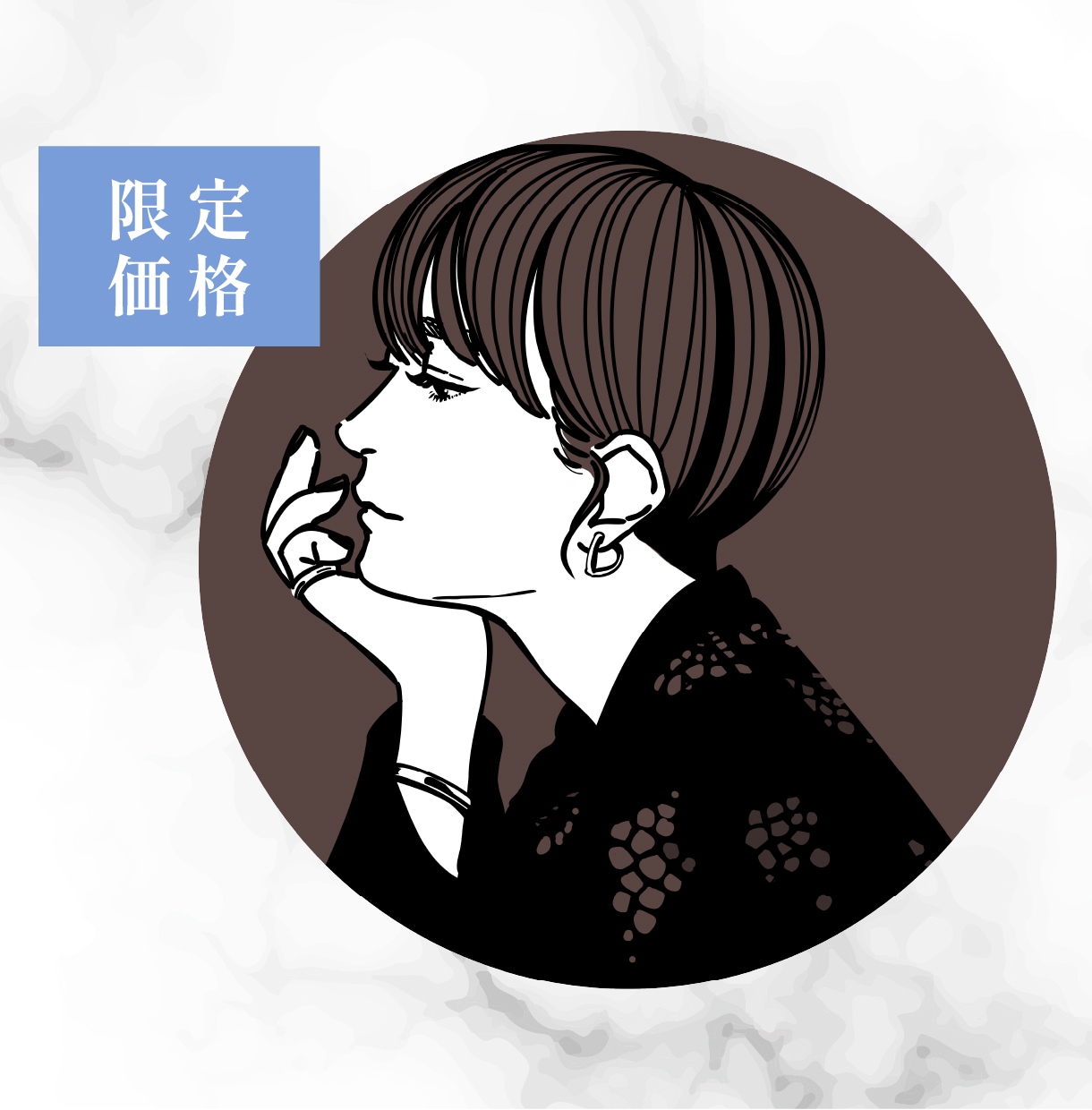 各種アイコンに！お洒落に見られる似顔絵描きます 【各種アイコンに】【商用利用可】 イメージ1