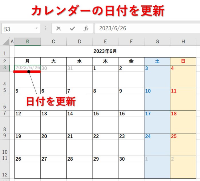 日付・曜日対応の出席管理シート作成します 月を入力するだけで自動カレンダー＆出席管理が完成 イメージ3