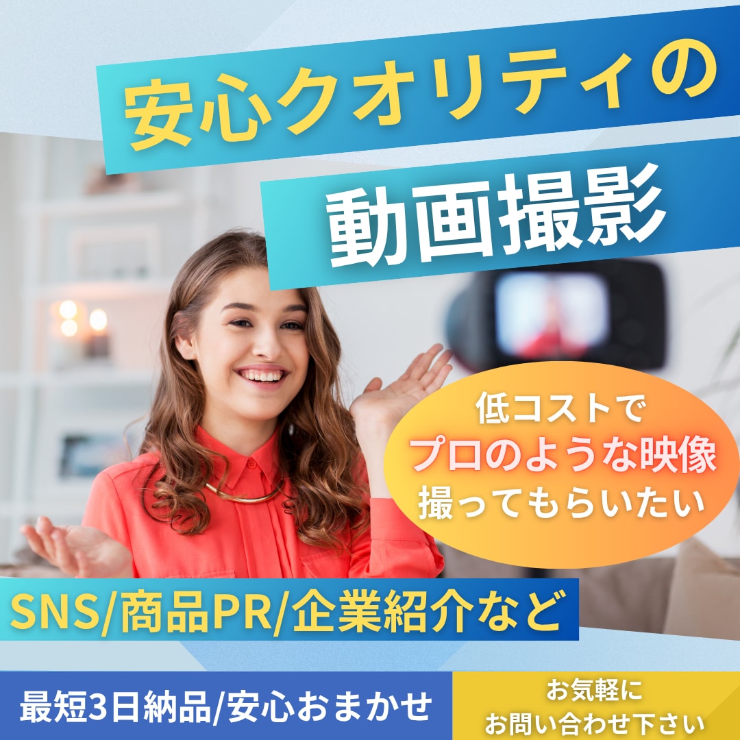 シネマティックで高画質な動画撮影をします 映画現場で培った構成力と映像表現で想いを丁寧に届けます イメージ1