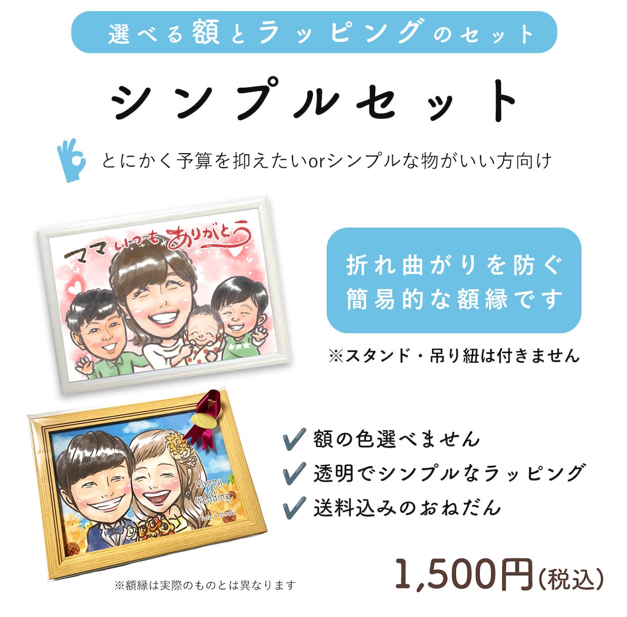還暦 古希 喜寿 米寿にかわいい似顔絵作成します 記念日や誕生日プレゼントにも！お祝いに選ばれている似顔絵 イメージ5