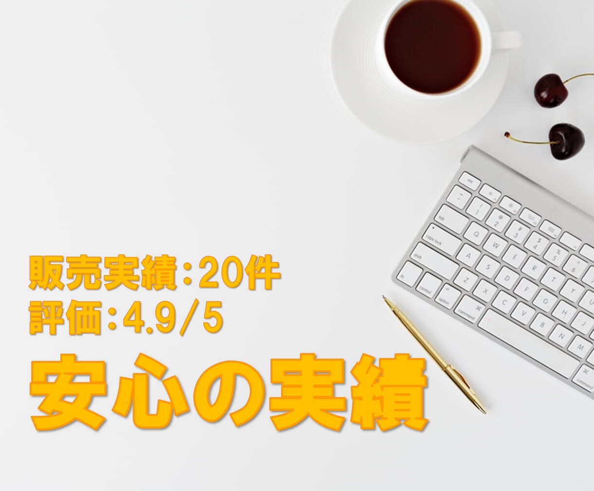 パソコンでのトラブルや作業を対応いたします 資料作りからプログラムのエラー対応など イメージ2