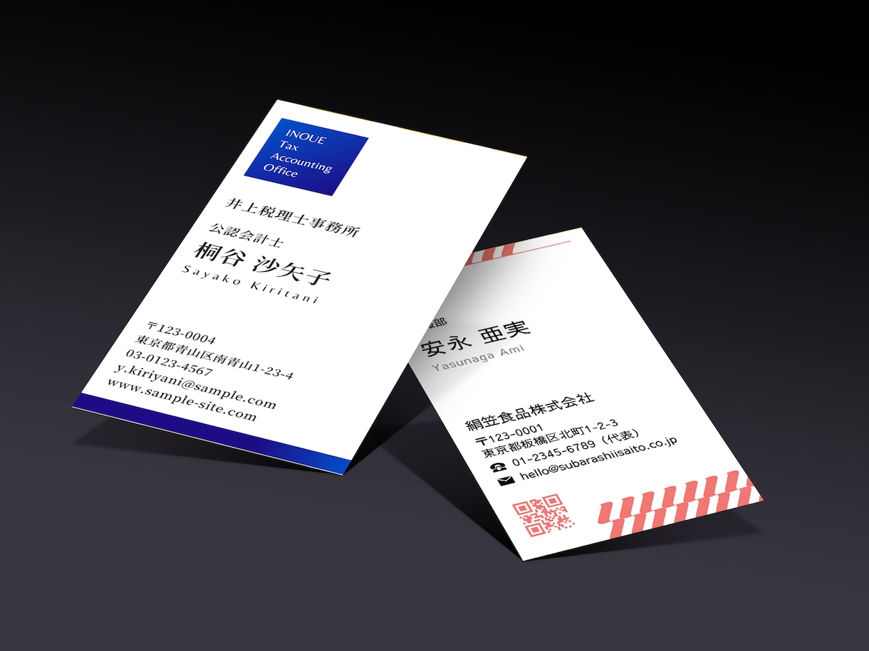 ビジネス系のシンプルな名刺を作ります プロの現役デザイナーが丁寧に対応します イメージ7