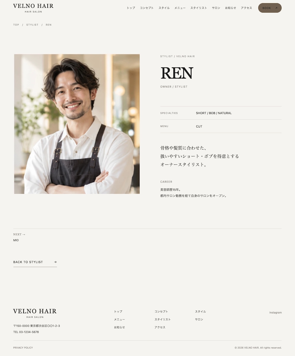 美容室向けWordPressサイト制作します 10月割引価格！メニューやスタイルを自分で更新・フォーム付き イメージ7