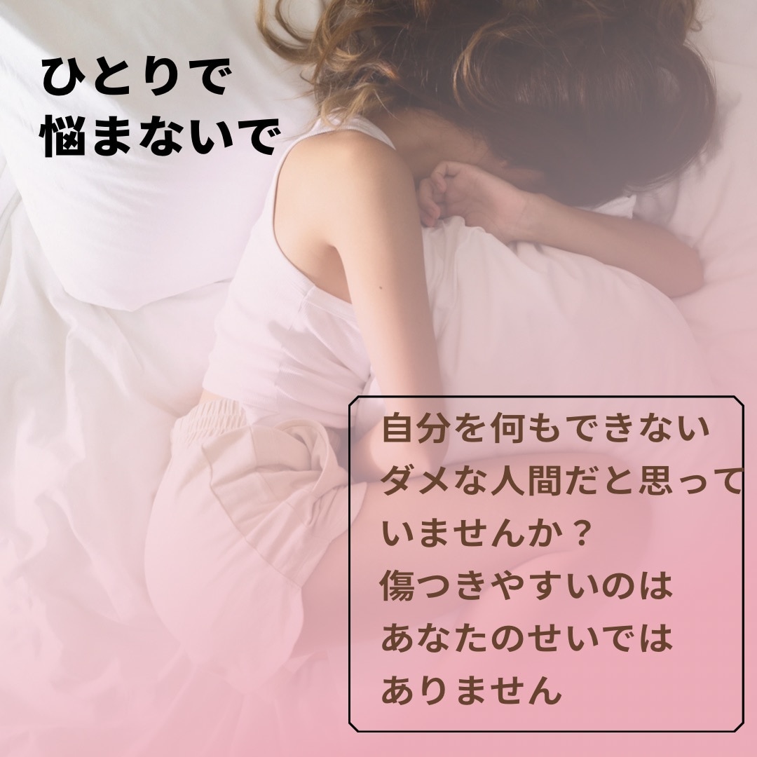 前向きな人生に変える食事方法をお教えします 自分のことが嫌いなあなたへ　心の疲れは脳の栄養不足が原因かも イメージ2