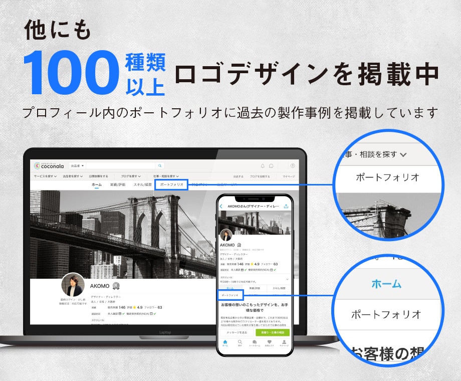 想いや気持ちを形にする。高品質ロゴを制作します ●プロのデザイナーチームが制作します● イメージ9