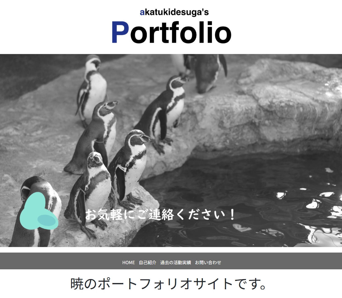 小規模Webサイト、制作します BootStrapを利用したwebサイト作ります！ イメージ1