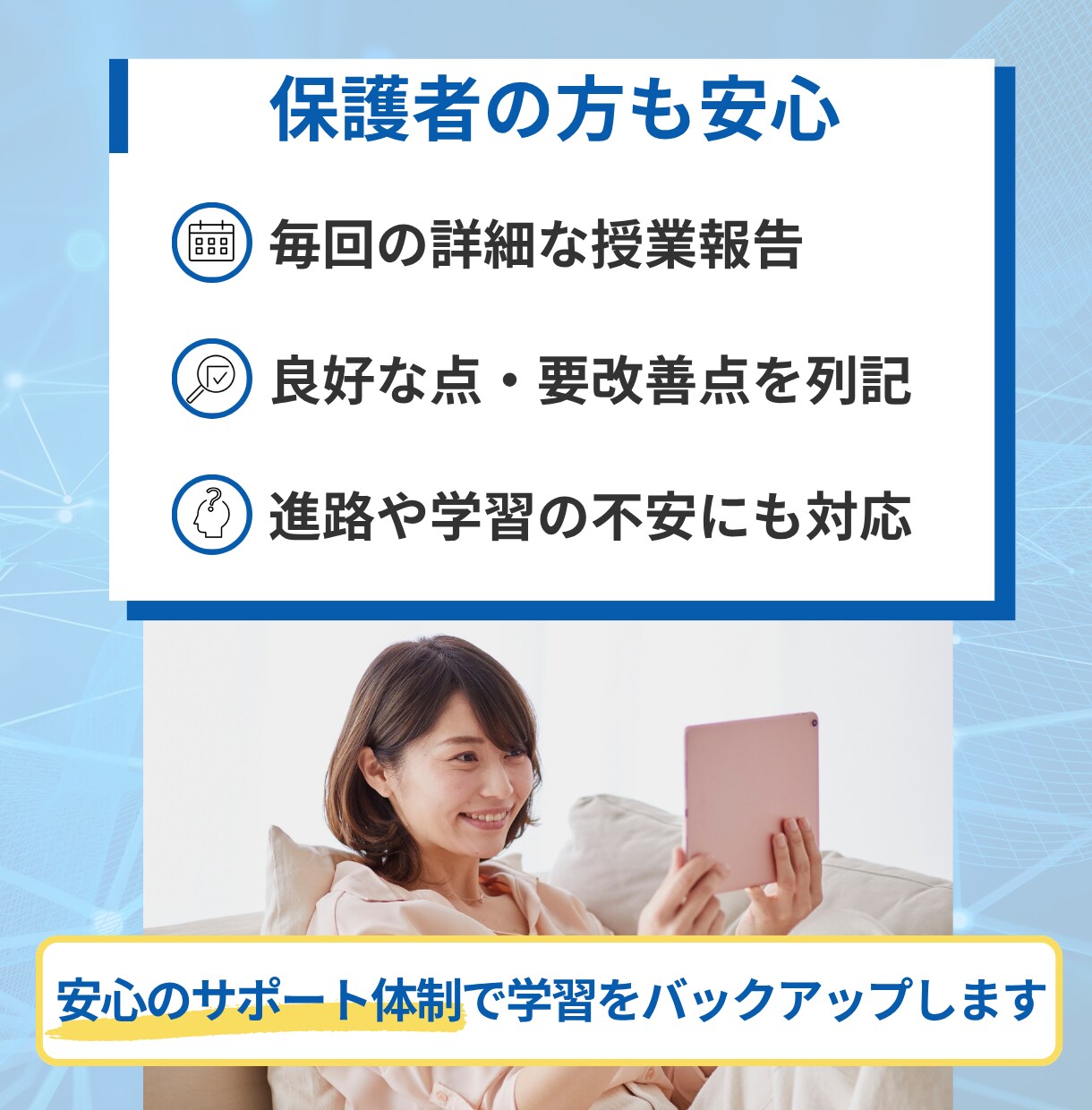 中学数学★高得点目指し応用力・実践力を伸ばします 高校入試にもつながる実践型個別指導 イメージ6