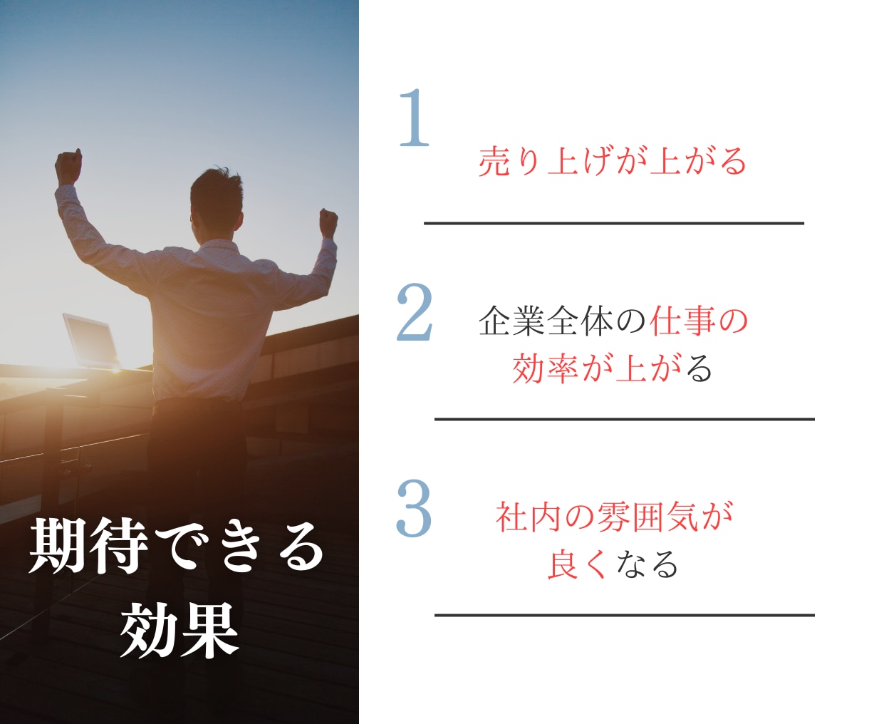 千客万来 企業開運鑑定します 商売繁盛 経営者様のためのビジネス特化型鑑定 イメージ8