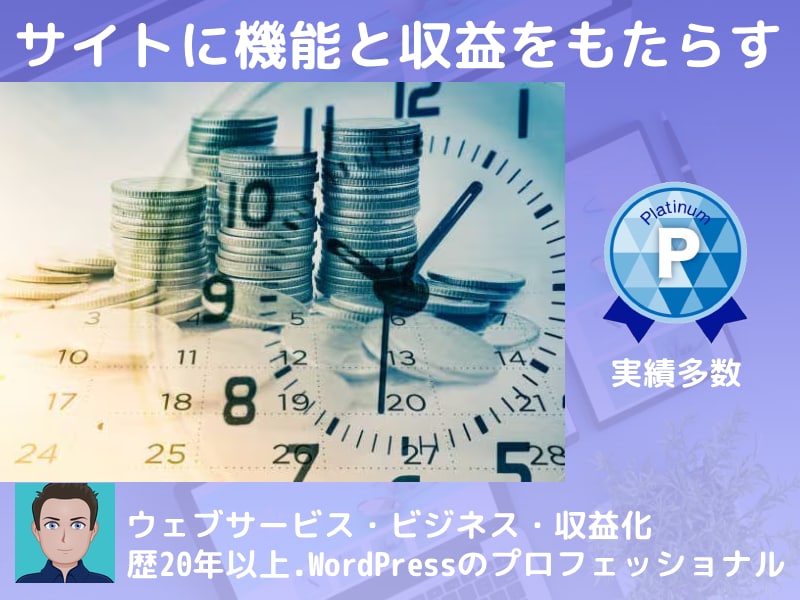 講師の予約マッチングサイト（決済つき）を提供します サービス予約のマッチングマーケットプレイス イメージ1