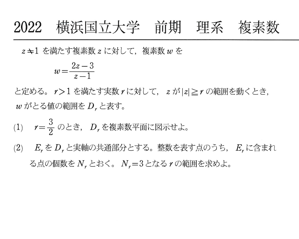 高校数学を教えます 理解できる楽しみを味わわせたい！「数学」を「数楽」に！ イメージ1
