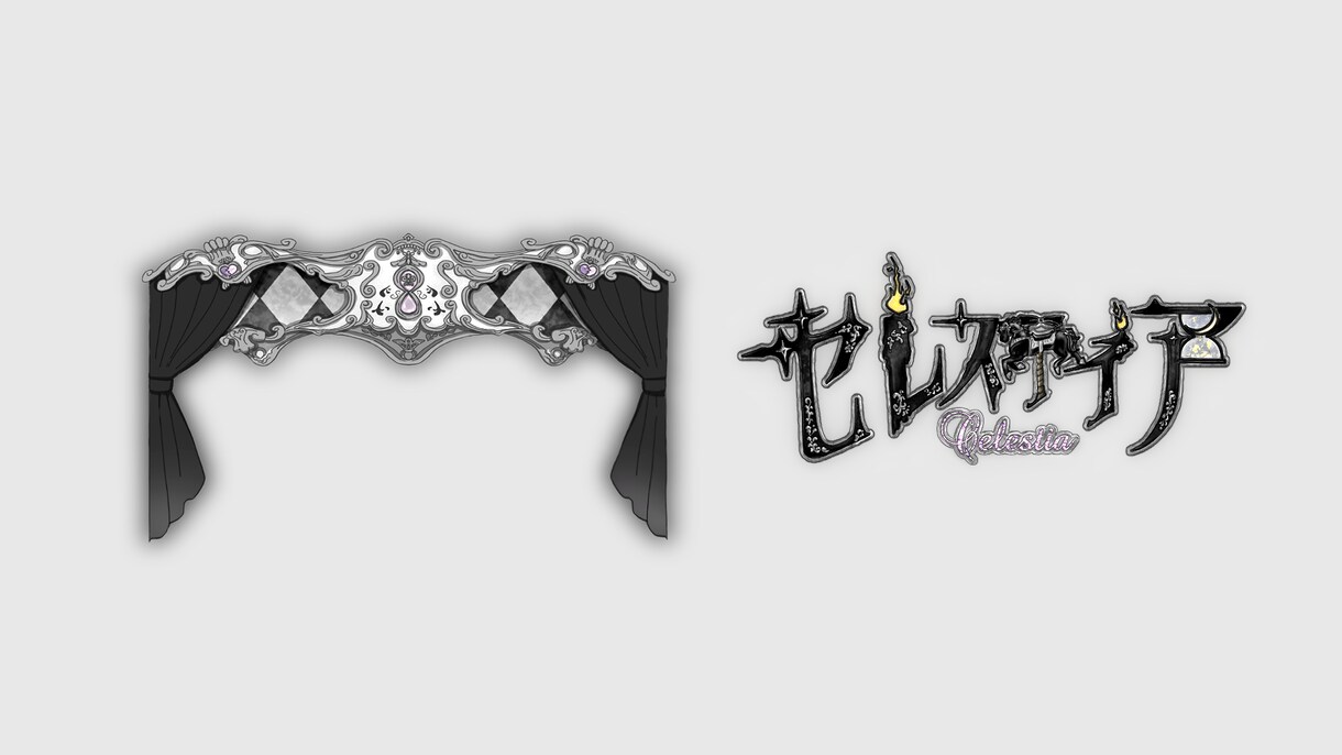 VTuberさん向け！貴方だけのネームロゴ作ります 商用利用可能、独特なデザインに仕上げます。 イメージ3