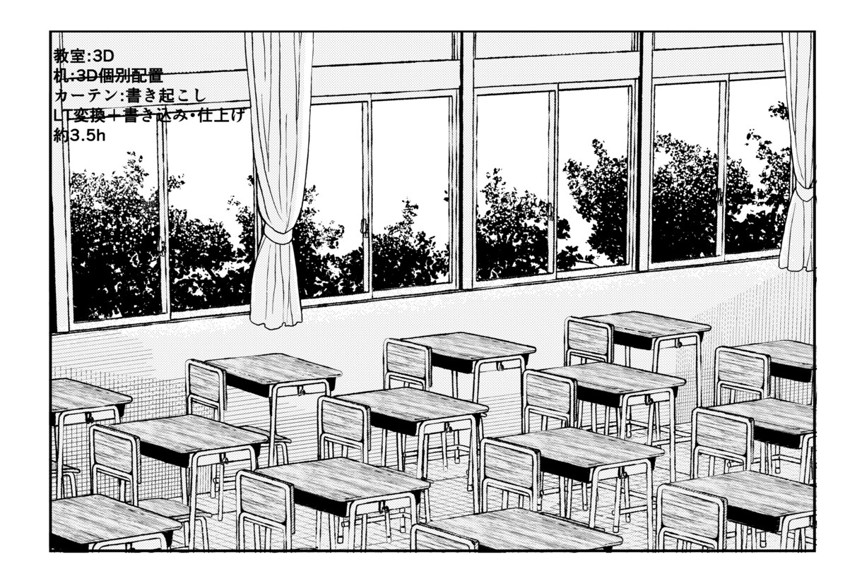 1枚500円〜漫画の基礎トーン貼りを承ります 現役アシスタントが、あなたの漫画制作をお手伝いいたします！ イメージ4