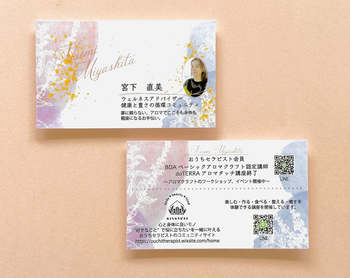 水彩イラストのやさしい名刺デザイン作ります 想いをくみ取り、手に取った時ほっとする名刺を作成いたします。 イメージ2