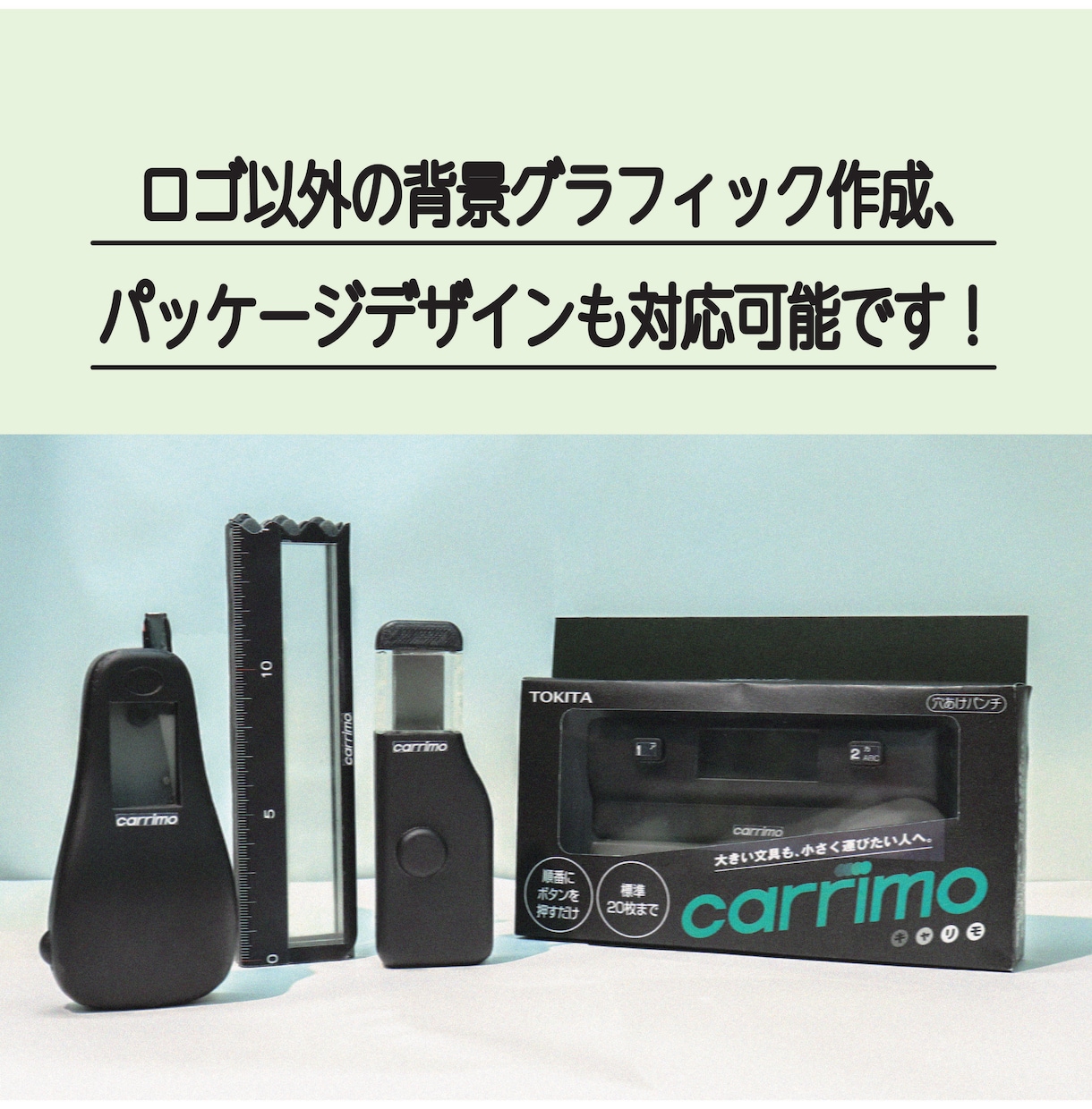 修正無制限！レトロなロゴ【レトロ特化！】作ります 当時の雑誌を何十冊も読み培った技術を活かしたレトロデザイン！ イメージ8