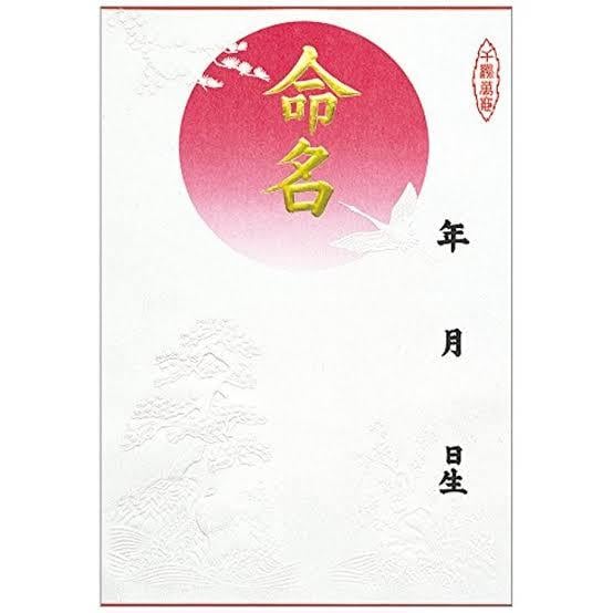 書道歴20年　心を込めて代筆致します ハガキ、お手紙、メッセージ代筆いたします！ イメージ6