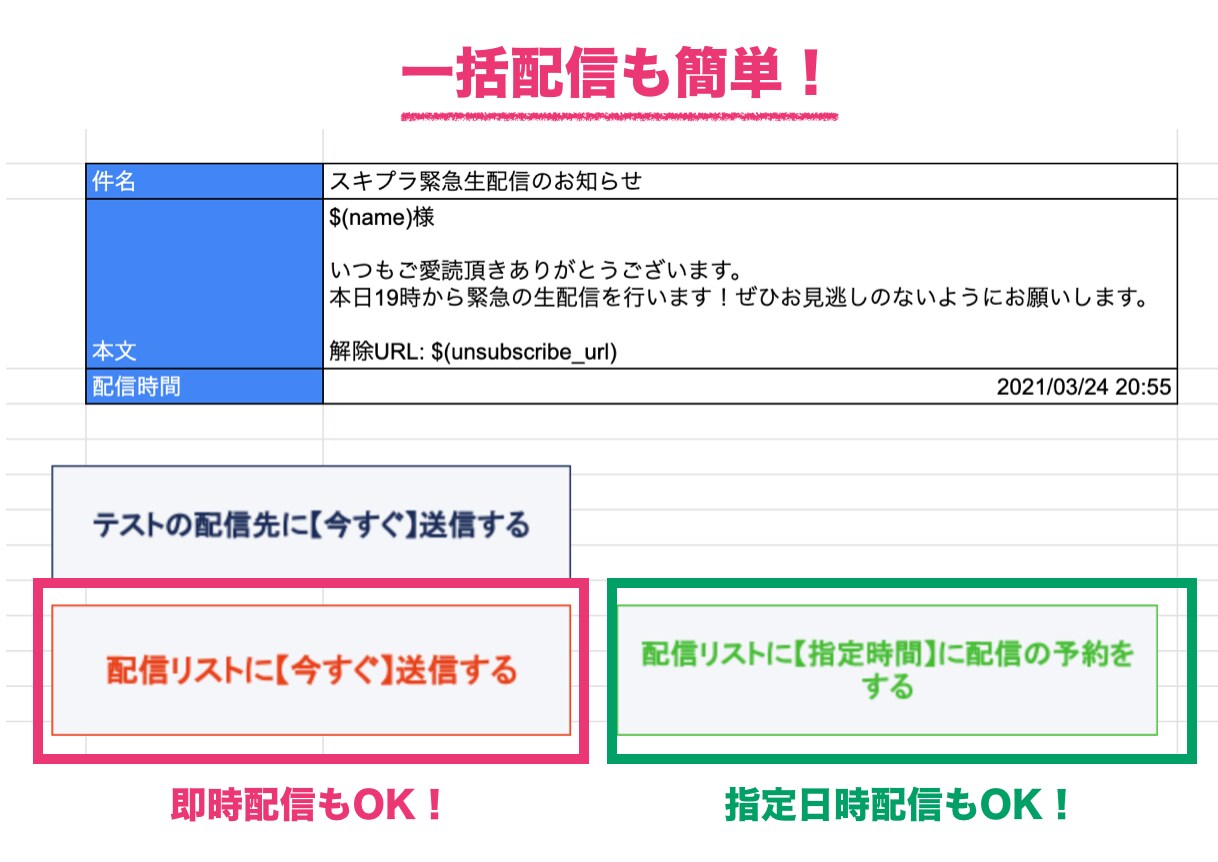 メール配信システムを提供します 月額無料のメルマガ配信システムを作成します イメージ5
