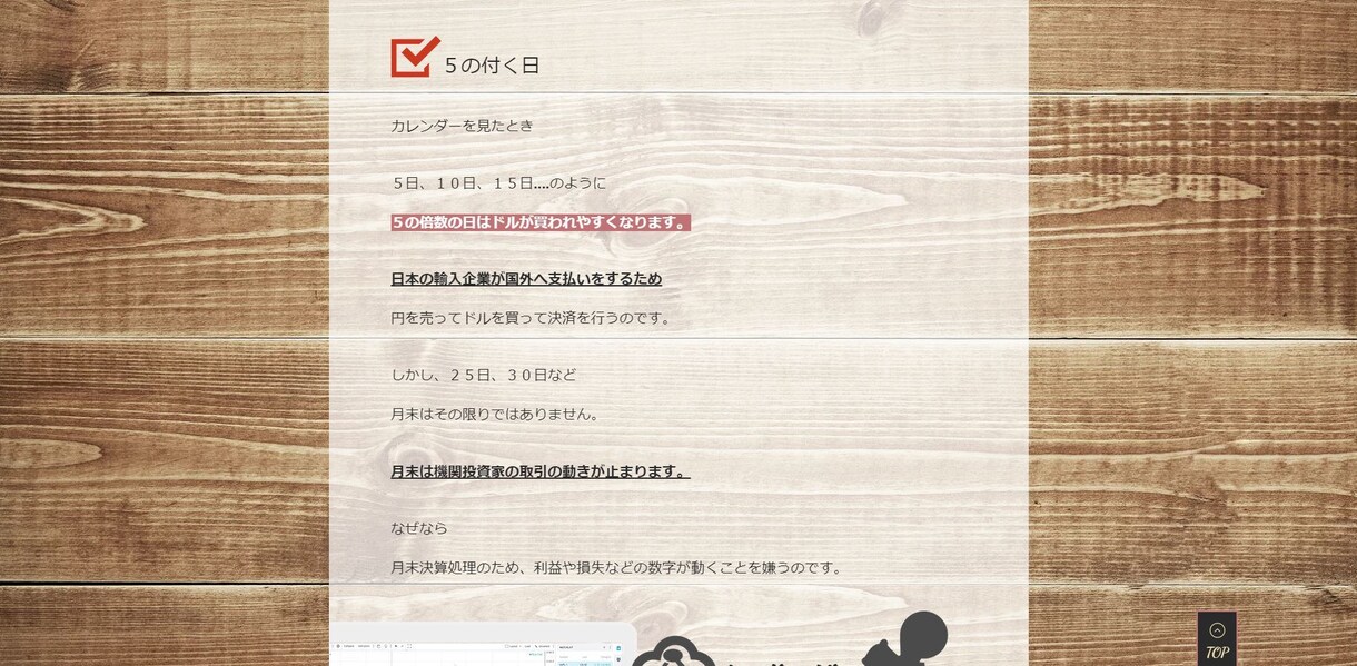 文字単価1.5円であなたのサイトの記事、書きます 【webメディアでの執筆実績あり】【ジャンル問わず】 イメージ5