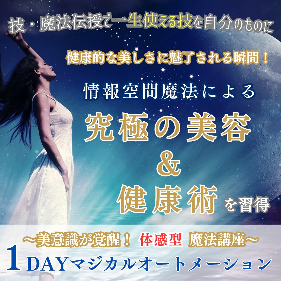 現役セールスライターがインスタ広告画像を作成します ラフ提案2案無料！キャッチコピーの提案も可能です！ イメージ3