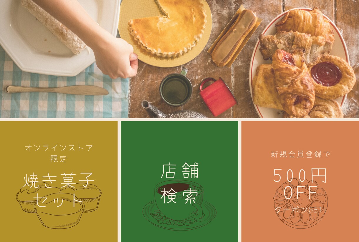 LINE公式リッチメニュー作ります 職種や系統なんでもOK！リッチメニュー作成はお任せください イメージ4