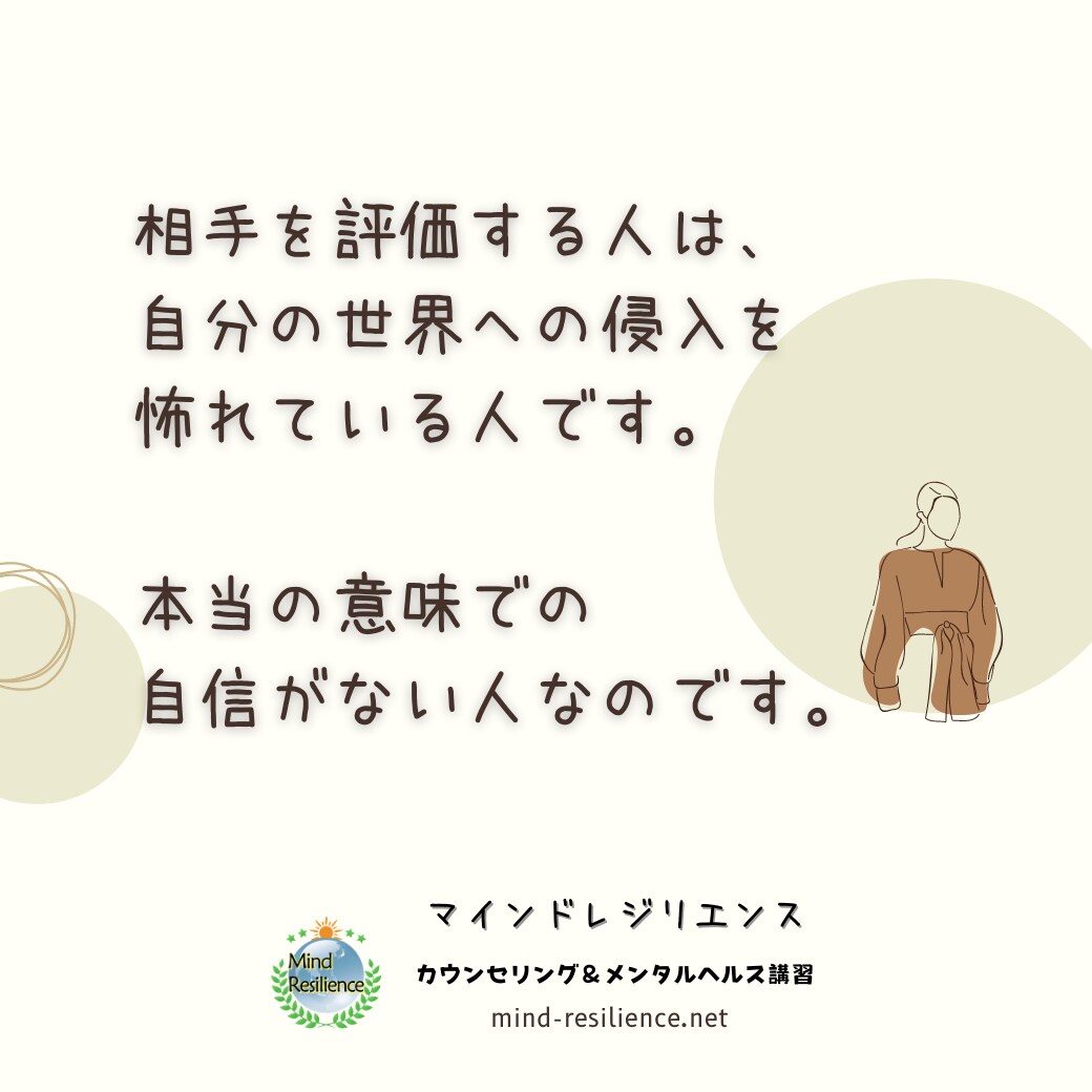 10代のお子様をもつ親の心理学についてお話します 公認心理師・元塾講師が心理学と自身の経験から相談にのります イメージ7