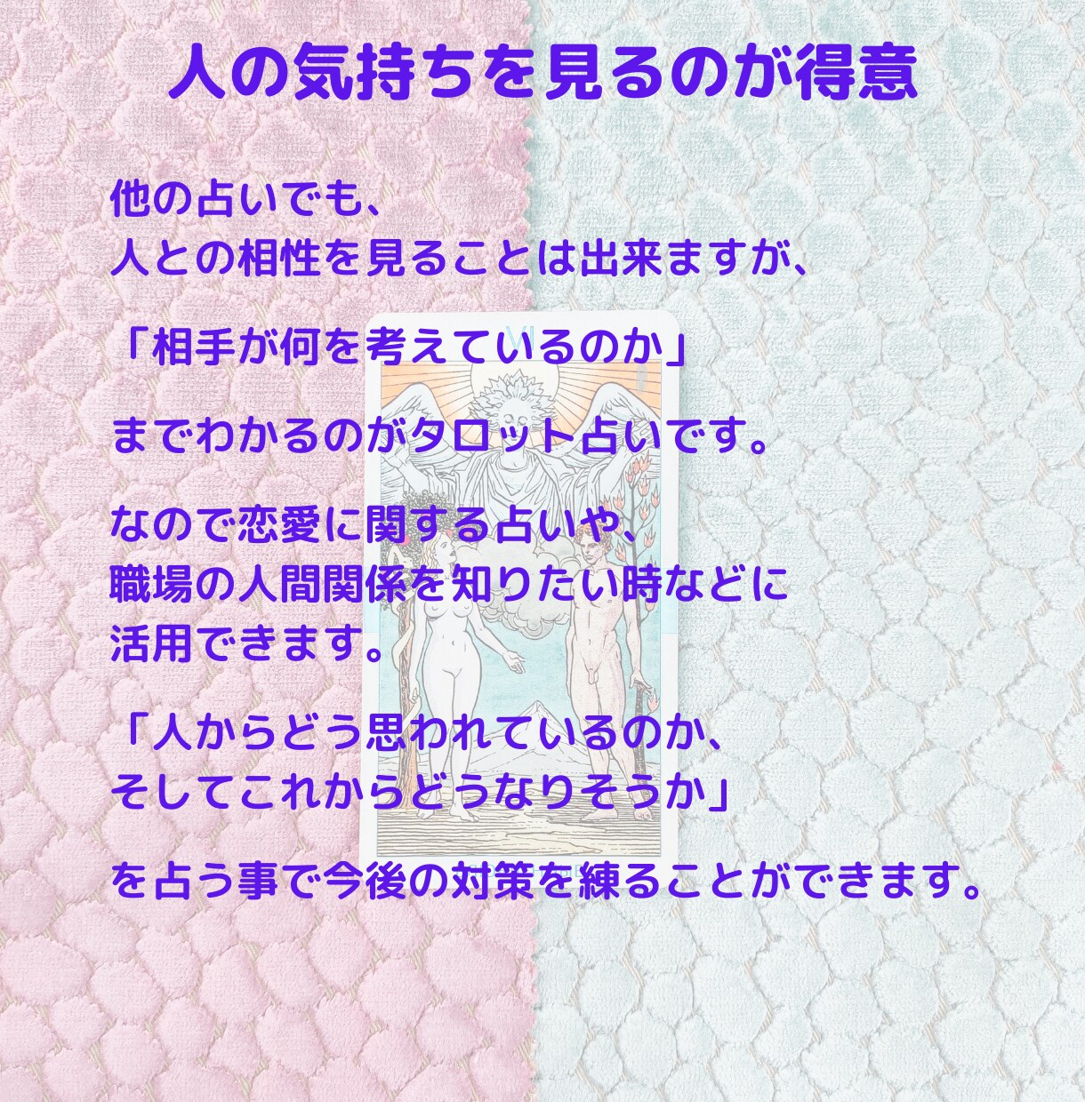 あなたが気になることをタロットカードで占います 鑑定実績500人以上！あなたのオンリーワンの鑑定書作成！ イメージ4