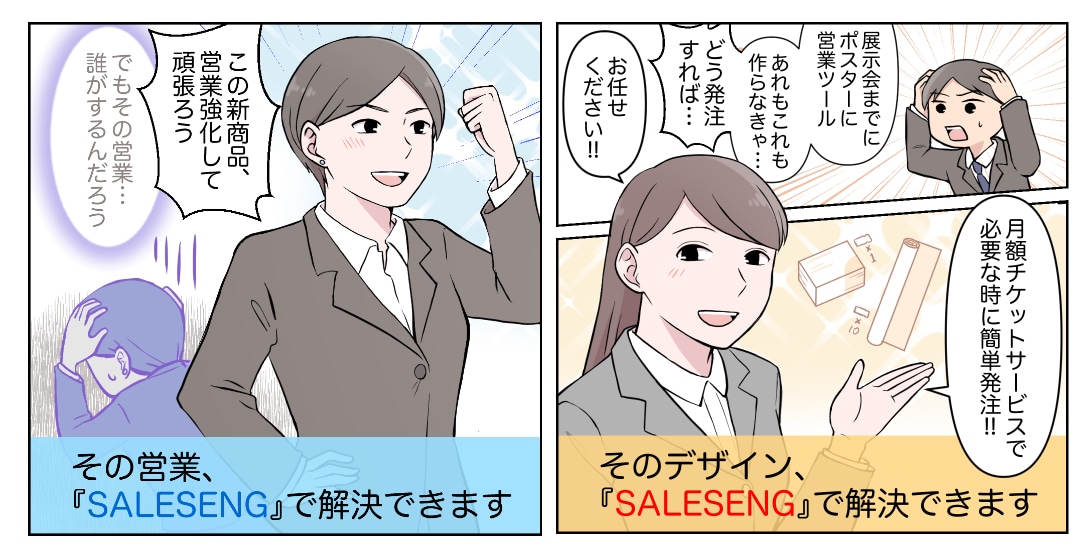 優しい絵柄で、分かりやすく伝わる漫画をお描きします 行政、医療、大手企業など実績豊富！似顔絵対応やシナリオ考案も イメージ10