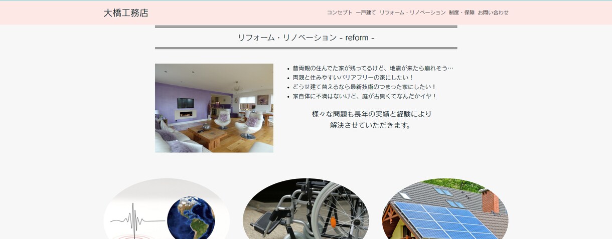 ペライチでランディングページ(LP)制作いたします 初めての方にも丁寧にフォロー◆高品質◆低価格◆スマホ対応！ イメージ9